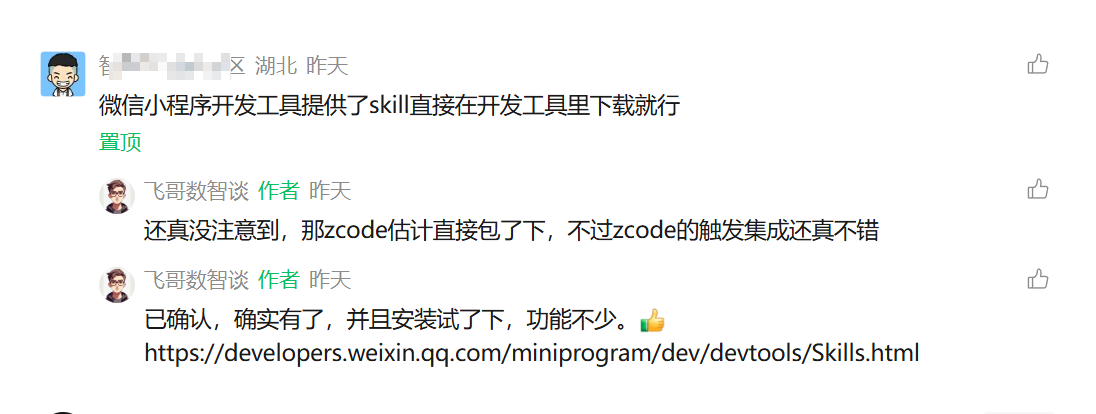 image-20260929-223640